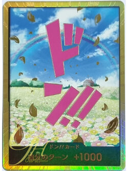 One Piece Card Game [PRB01-DON22] Rebecca (Super Rare)