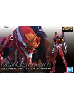 Multipurpose Humanoid Decisive Weapon, Artificial Human Evangelion Production Model-02 (RG)
