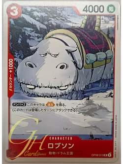 One Piece Card Game [OP08-013] Robson (Uncommon)
