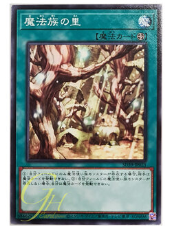 [SD39-JP023] Secret Village of the Spellcasters (Common)