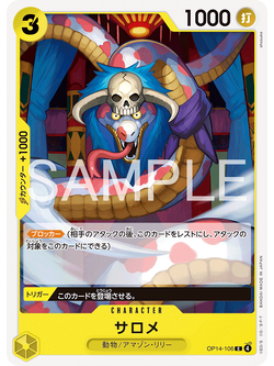 One Piece Card Game [OP14-106] Salome (Common)