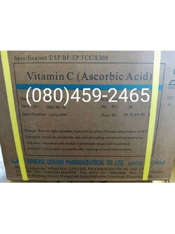 กรดวิตามินซี, กรดแอสคอบิค แอซิด, Ascorbic acid