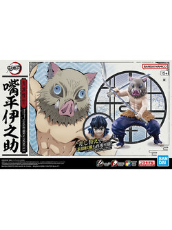 DEMON SLAYER MODEL KIT HASHIBIRA INOSUKE