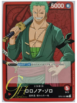 One Piece Card Game [OP01-001] Roronoa Zoro (Leader)