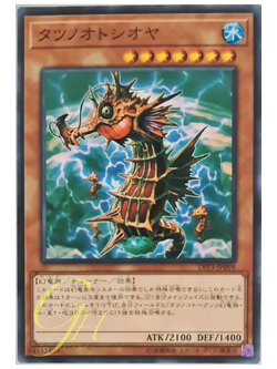 [LVP3-JP098] Mare Mare (Common)