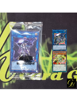 [SUB1-JPS0406] Secret Utility Box Promotional Card - Underworld Goddess of the Closed World (Secret Rare Blue Version)
