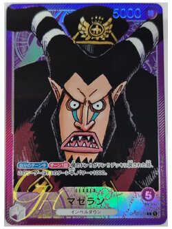 One Piece Card Game [OP02-071] Magellan (Leader PA)