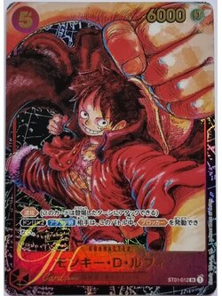One Piece Card Game [ST01-012] Monkey.D.Luffy (1st Anniversary Special Card)