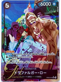 One Piece Card Game [EB02-045] Trafalgar Law (Super Rare PA)