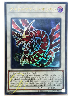 [RC02-JP023] Ultimaya Tzolkin (Ultra Rare)