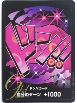 One Piece Card Game [PRB01-DON23] Vinsmoke Reiju (Common)