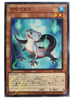 [LIOV-JP029] Yamoimori (Common)