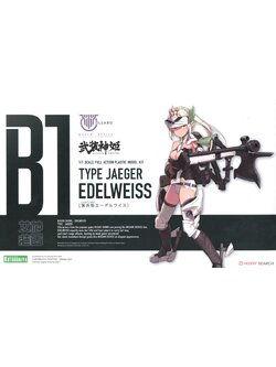 Type Jaeger Edelweiss (Plastic model)