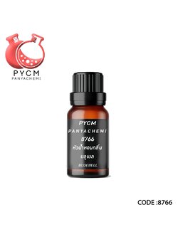 🌈8766 หัวน้ำหอมกลิ่น BLUEBELL