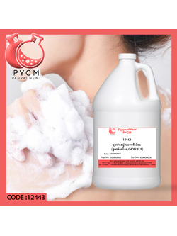 ✨ 12443 ชุดทำ สบู่เหลวพรีเมี่ยม สำหรับเด็กเเละผิวเเพ้ง่าย (สูตรอ่อนโยน/NON SLS) - สามารถผลิตได้ 5kg