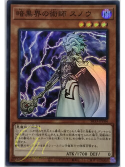 Yugioh [SR13-JPP04] Snoww, Unlight of Dark World (Super Rare)