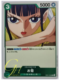 One Piece Card Game [OP01-035] Okiku (Rare)