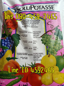 โปตัสเซี่ยม ซัลเฟต, Potassium sulfate