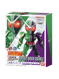 QUICK BUILDERS KAMEN RIDER W CYCLONE JOKER