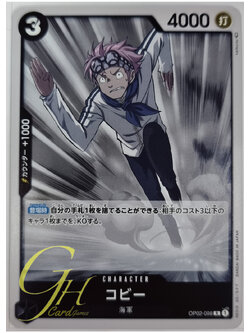 One Piece Card Game [OP02-098] Koby (Rare)