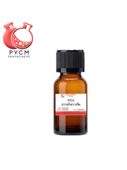 ✨ 9853 Rang-Jeud Extract : สารสกัดรางจืด