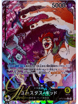One Piece Card Game [OP10-099] Eustass Kid (Leader PA)
