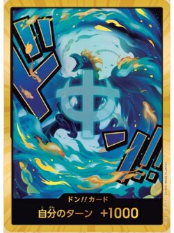 One Piece Card Game [PRB02-DON24] Marco (Super Rare)