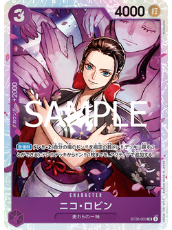 One Piece Card Game [ST26-003] Nico Robin (Super Rare)