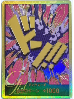 One Piece Card Game [PRB01-DON08] Emporio.Ivankov (Super Rare)