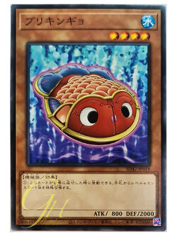 [SD42-JP018] Tin Goldfish (Common)