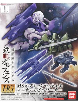 MS Option Set 4 & Union Mobile Worker (HG)