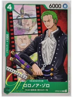 One Piece Card Game [OP02-043] Roronoa Zoro (Common)