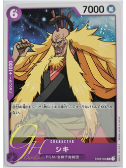 One Piece Card Game [ST05-008] Shiki (Common)