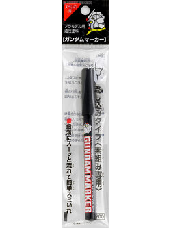 GM-301P GUNDAM MARKER Slushing Sumi-ire Pen (Black) (Paint)