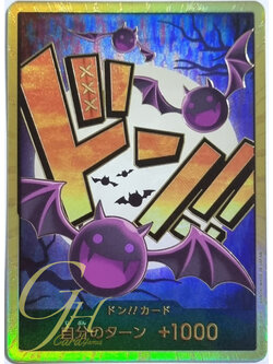 One Piece Card Game [PRB01-DON18] Gecko Moria (Super Rare)