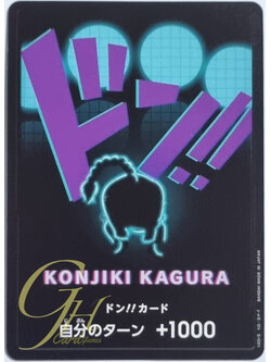 One Piece Card Game [PRB01-DON21] Queen (Common)