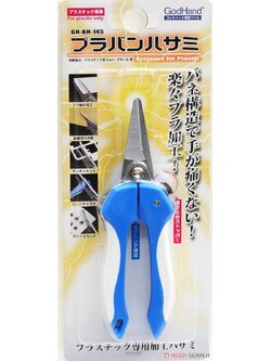 Scissors for Plastic (Hobby Tool)