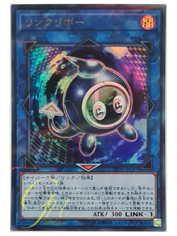 [20TH-JPC87] Linkuriboh (Ultra Parallel Rare)