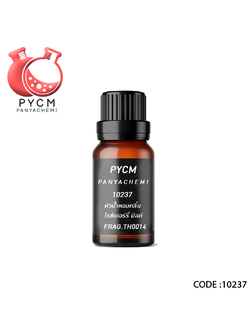 🌈10237 หัวน้ำหอมกลิ่นRiceberry milk