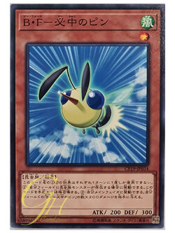 [CP19-JP034] Battlewasp - Pin the Bullseye (Common)