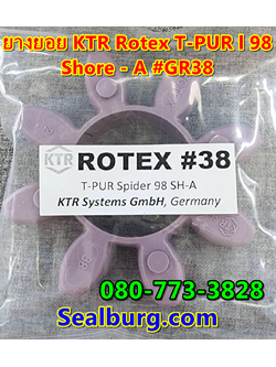 ยางยอย KTR Rotex GR38