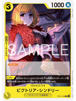 One Piece Card Game [OP14-109] Victoria Cindry (Common)