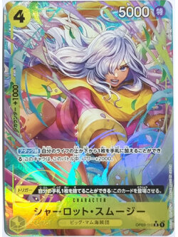 One Piece Card Game [OP03-110] Charlotte Smoothie (Rare PA)