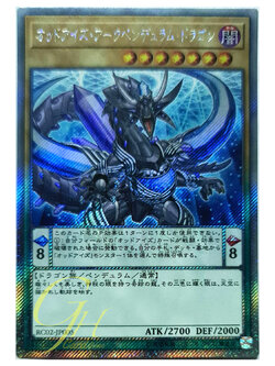 [RC02-JP005] Odd-Eyes Arc Pendulum Dragon (Extra Secret Rare)