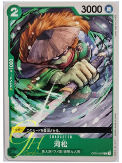 One Piece Card Game [OP01-037] Kawamatsu (Common)