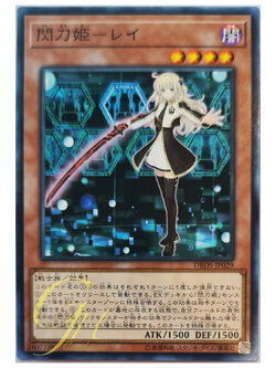 [DBDS-JP029] Sky Striker Ace - Raye (Common)