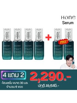 โฮน เซรั่ม Hone Serum หนุ่ม กรรชัย 4 ขวด แถม 2 ขวด