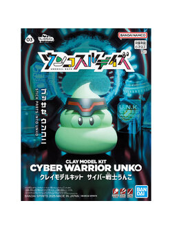 Clay Model Kit Cyber Warrior Poop