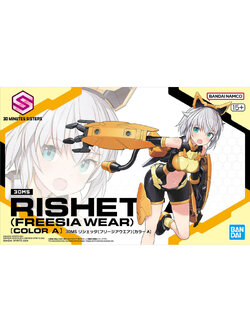 30MS RISHETTA (FREESIA WEAR) [COLOR A]