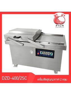 🌈เครื่องซีลสุญญากาศ VACUUM PACKAGING MACHINE แบบสองหลุมฝาสวิง สะดวกใช้งานง่าย รุ่น DZD-400/2SC
